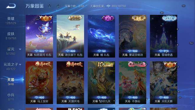 WZCMW4183138王者荣耀账号详情图16