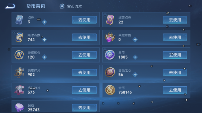 WZCMW4183138王者荣耀账号详情图23