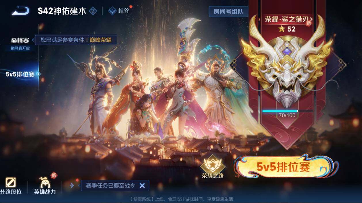 WZCMW4180000王者荣耀账号详情图7