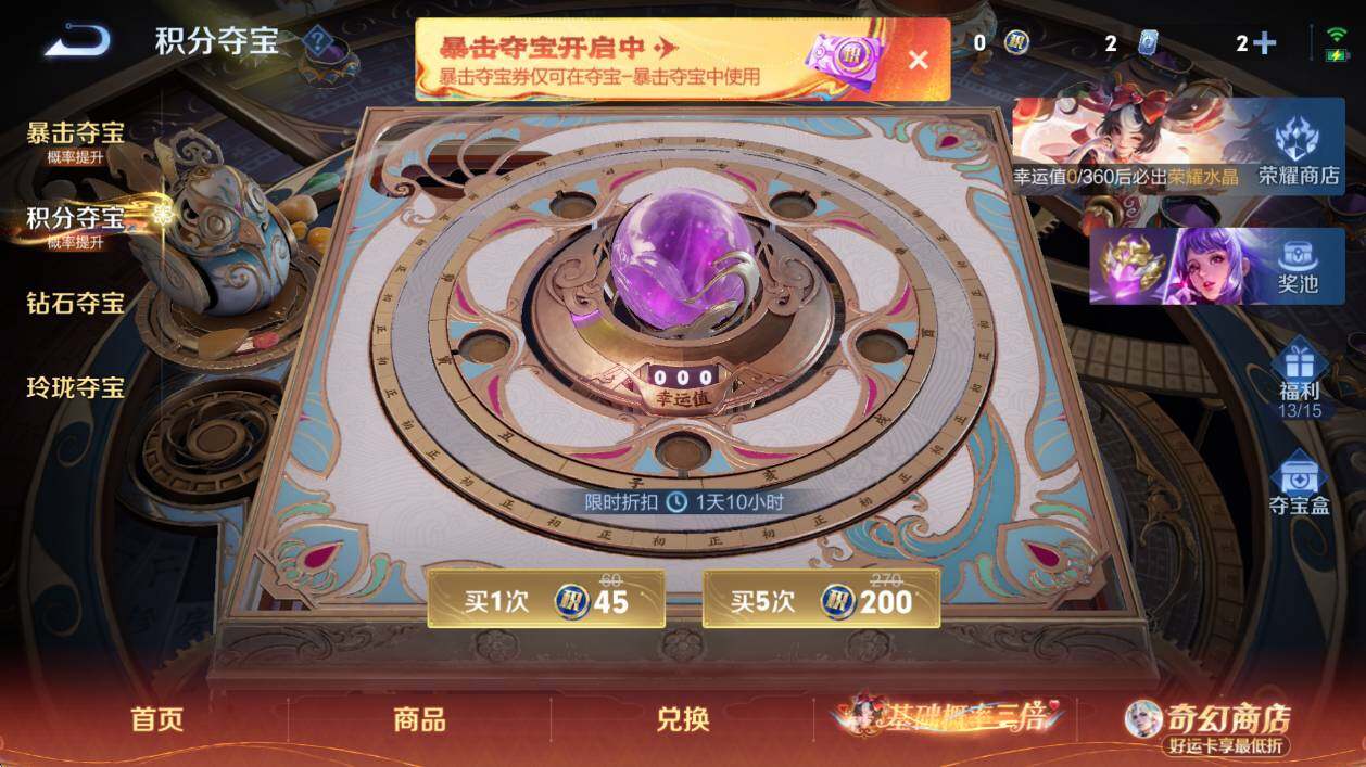 WZCMW4180000王者荣耀账号详情图16