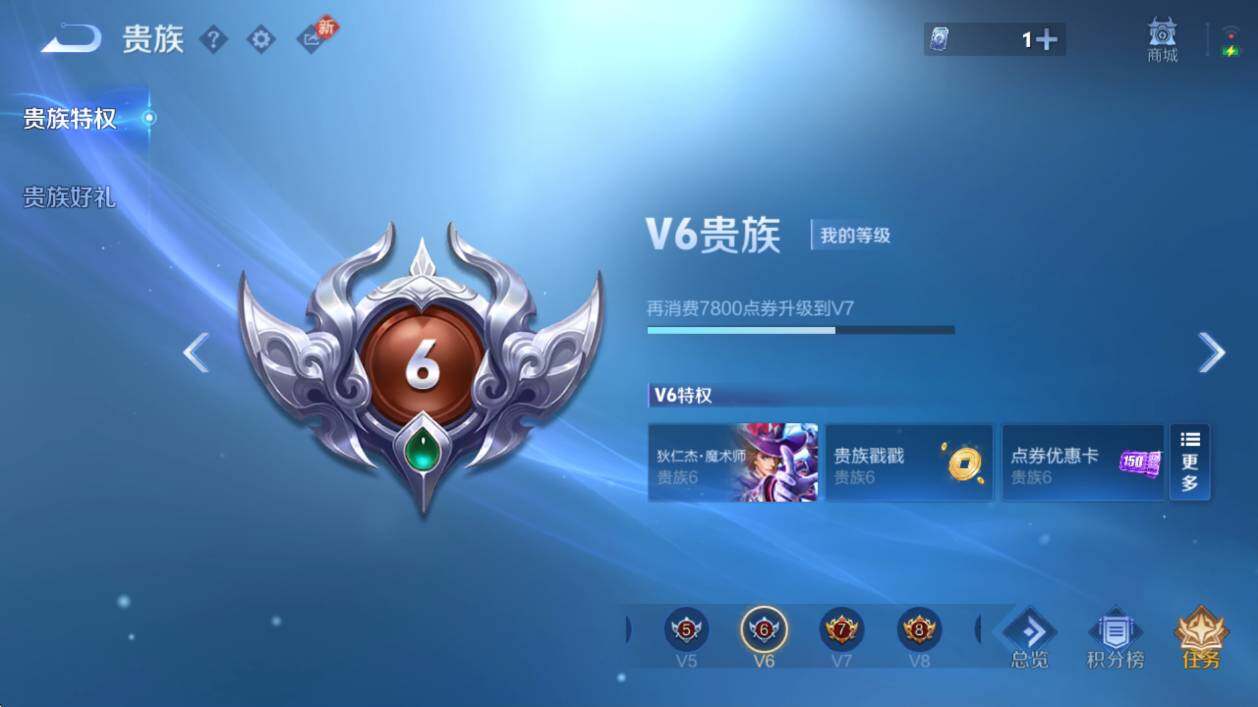 WZCMW4183147王者荣耀账号详情图6 WZCMW4183147王者荣耀账号详情图6