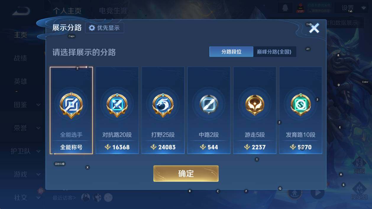 WZCMW4178026王者荣耀账号详情图10