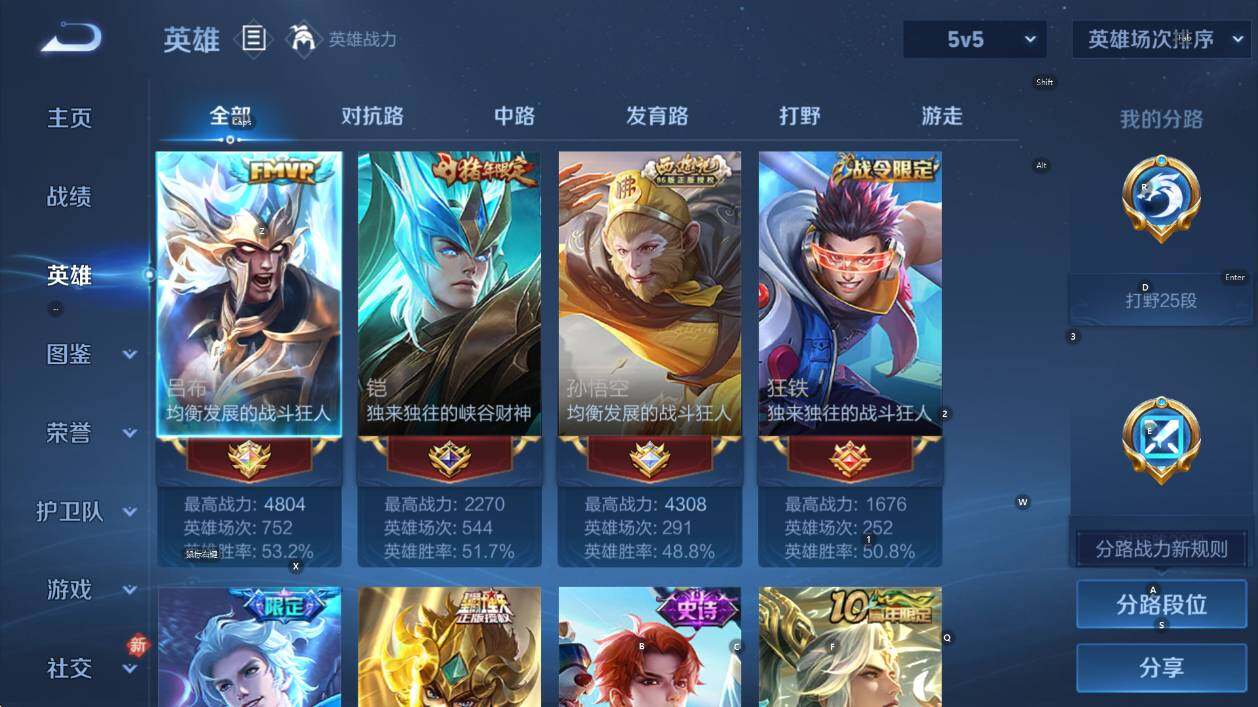 WZCMW4178026王者荣耀账号详情图11