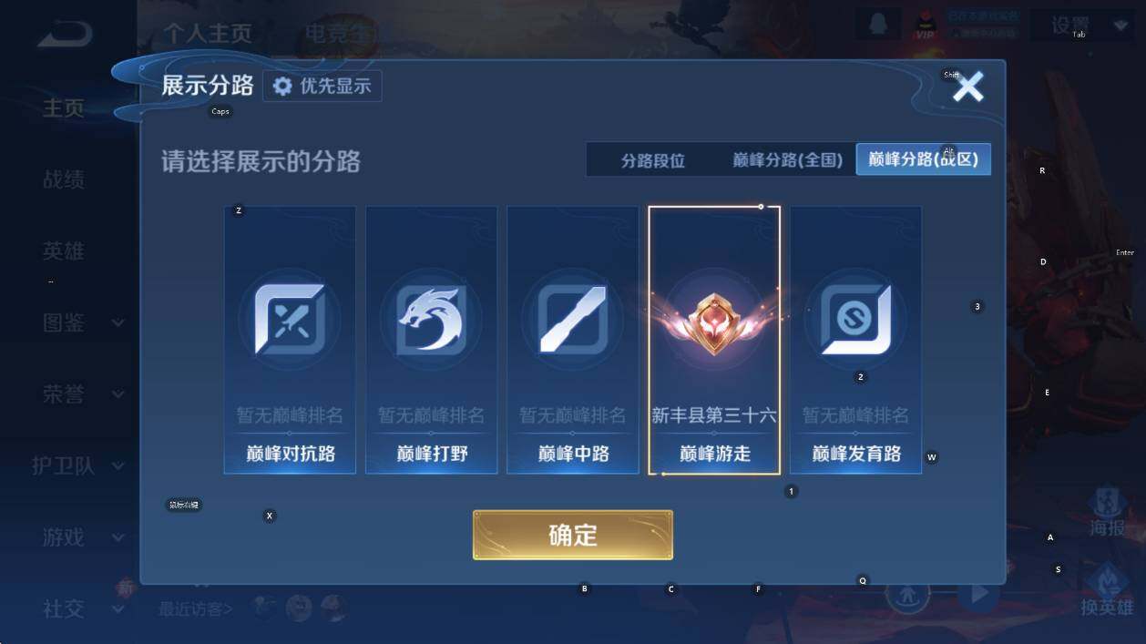 WZCMW4178029王者荣耀账号详情图10