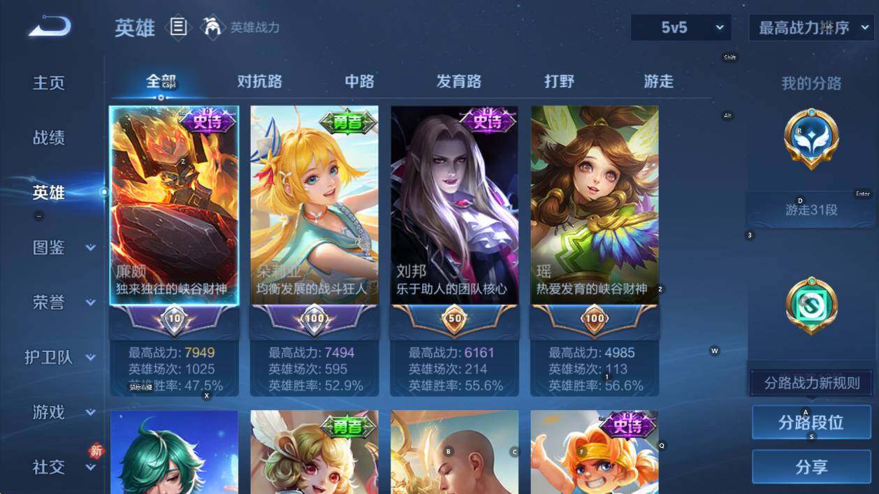 WZCMW4178029王者荣耀账号详情图11