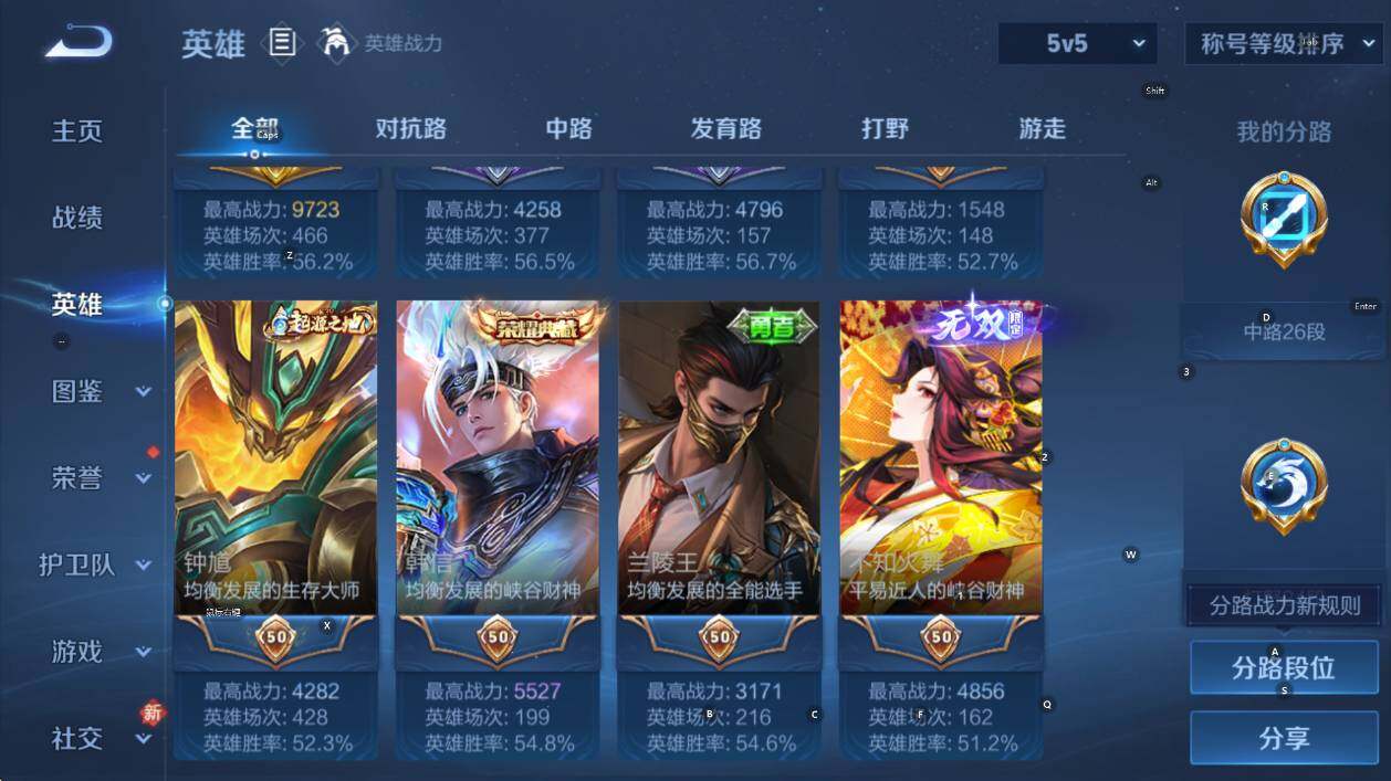 WZCMW4178032王者荣耀账号详情图15