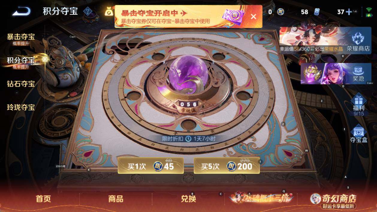 WZCMW4178032王者荣耀账号详情图19