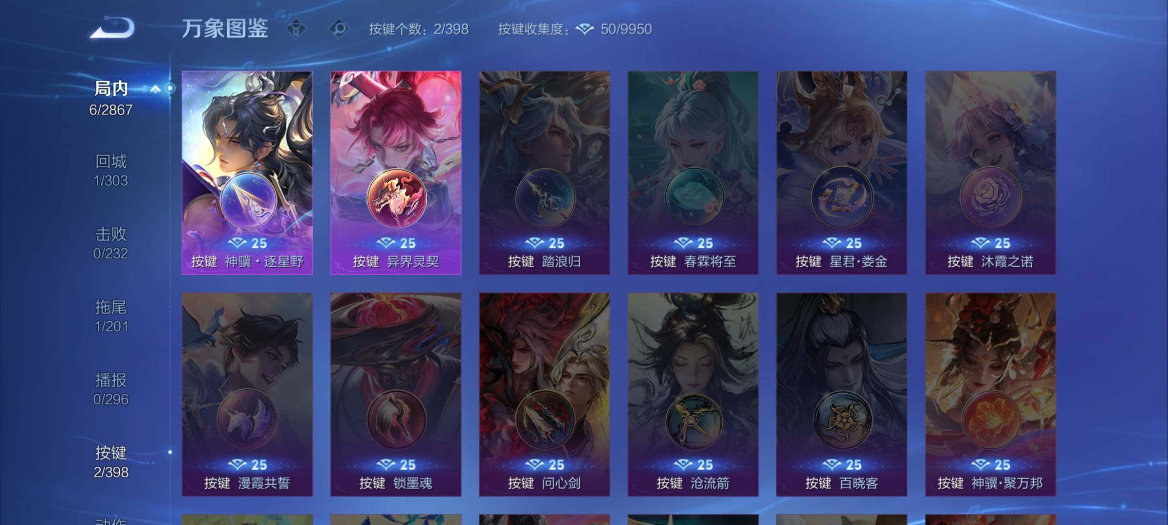 WZCMW4180694王者荣耀账号详情图9