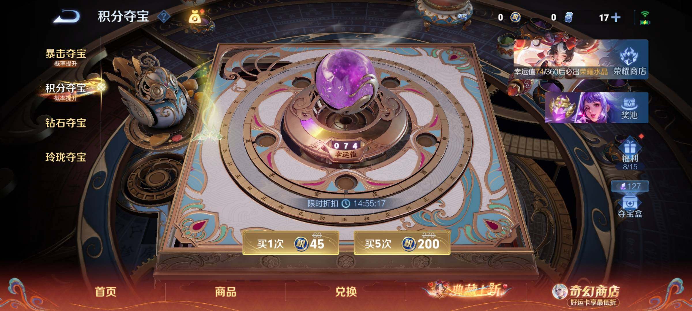 WZCMW4180694王者荣耀账号详情图10