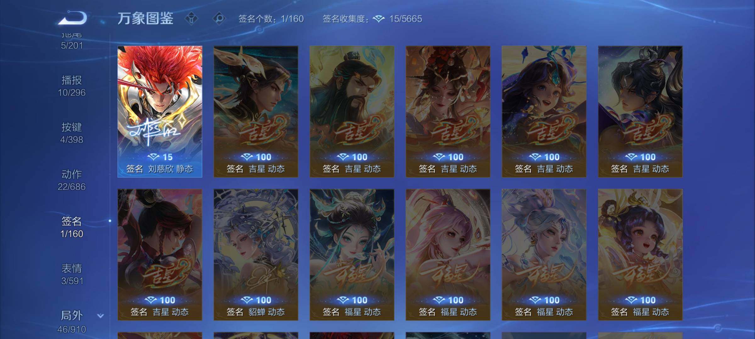 WZCMW4180704王者荣耀账号详情图12