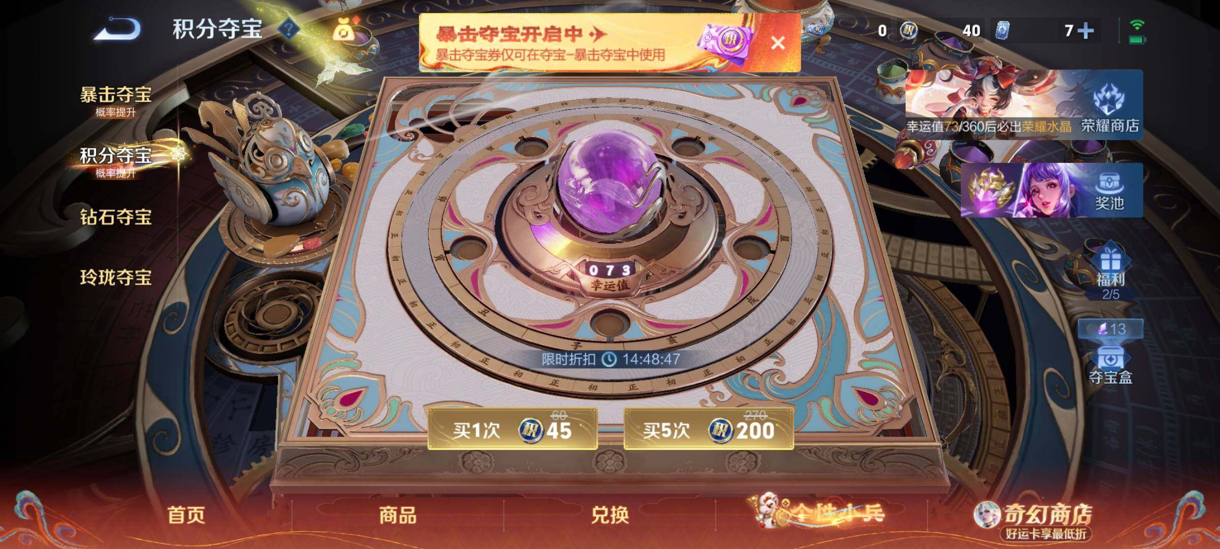 WZCMW4180704王者荣耀账号详情图14