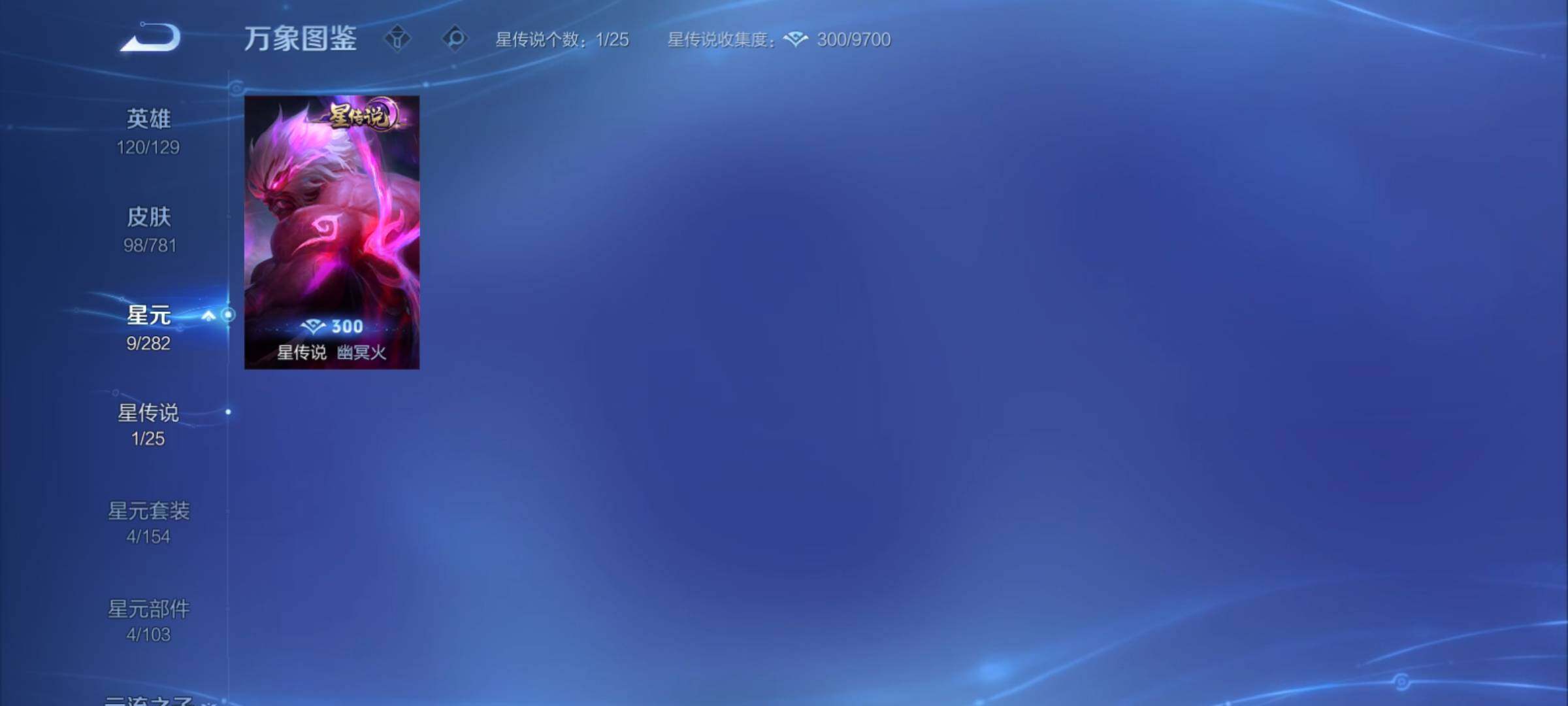 WZCMY4182571王者荣耀账号详情图9