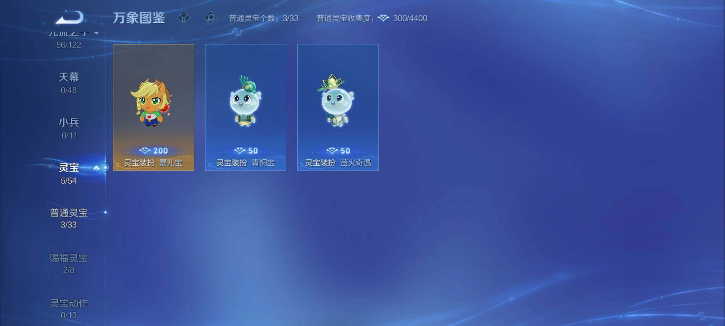 WZCMY4182571王者荣耀账号详情图11