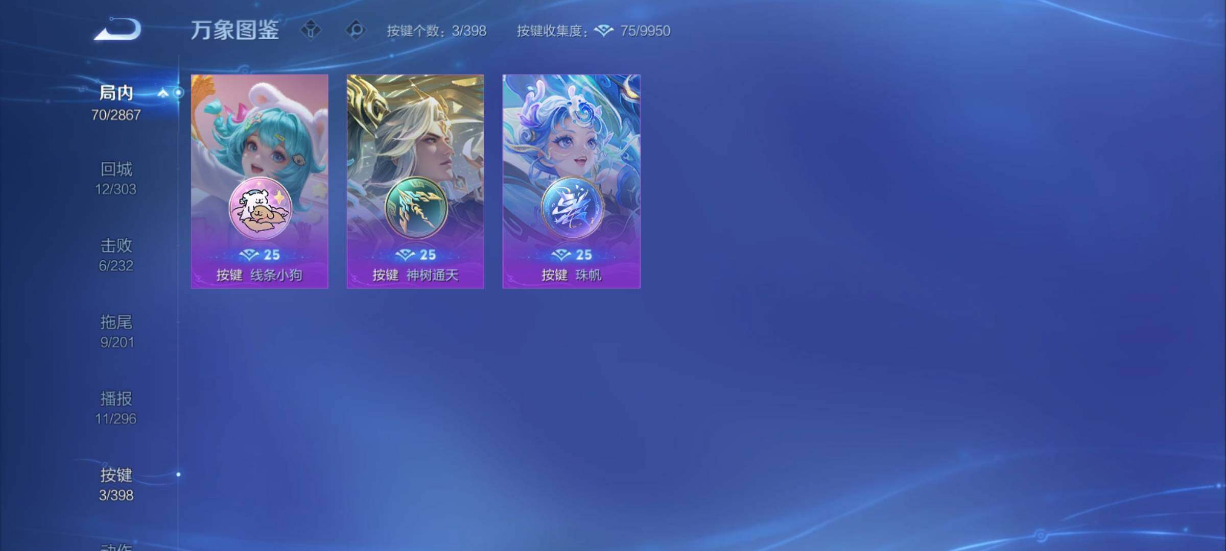 WZCMY4182571王者荣耀账号详情图12