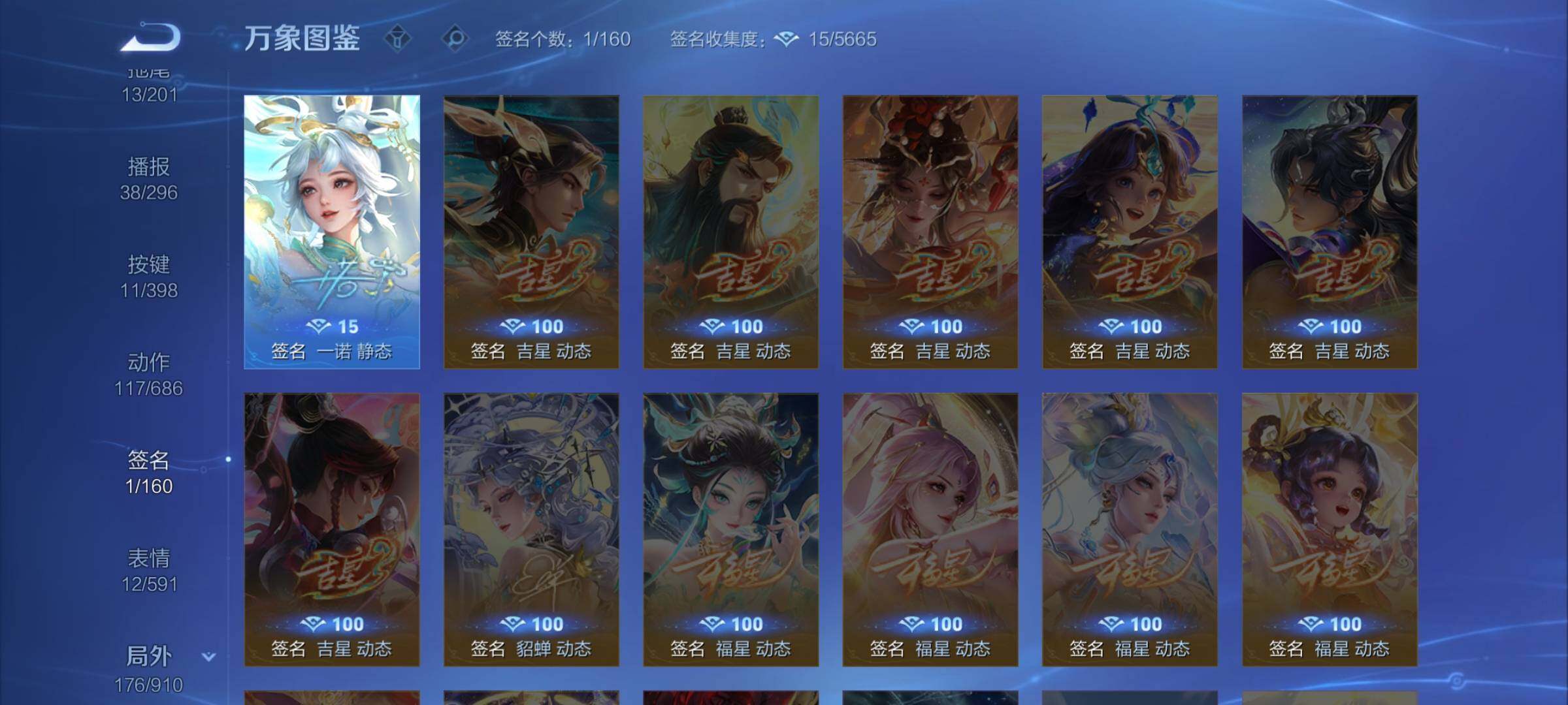 WZCMW4180684王者荣耀账号详情图13