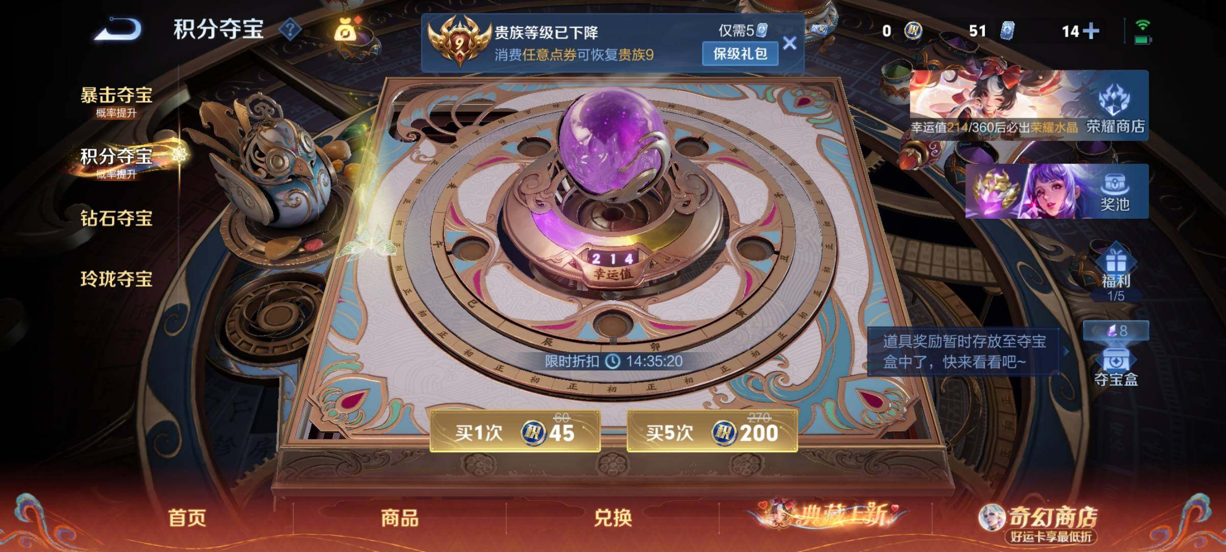 WZCMW4180684王者荣耀账号详情图15