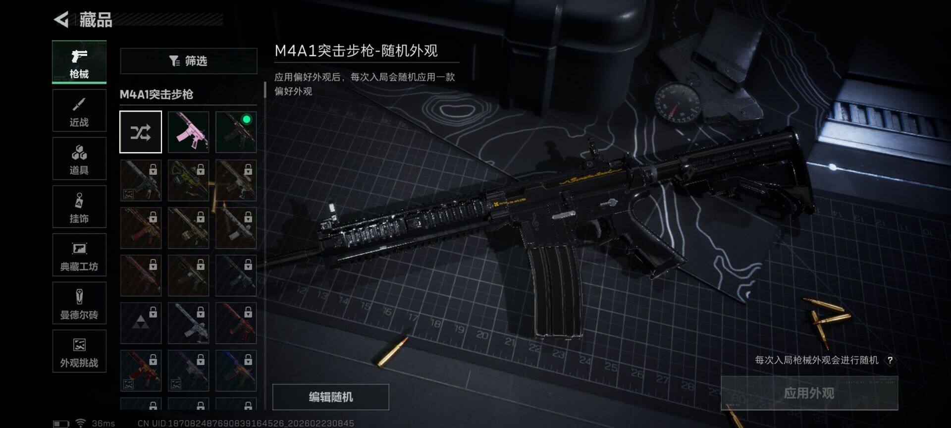 SJZEY450420三角洲行动账号详情图14 SJZEY450420三角洲行动账号详情图14