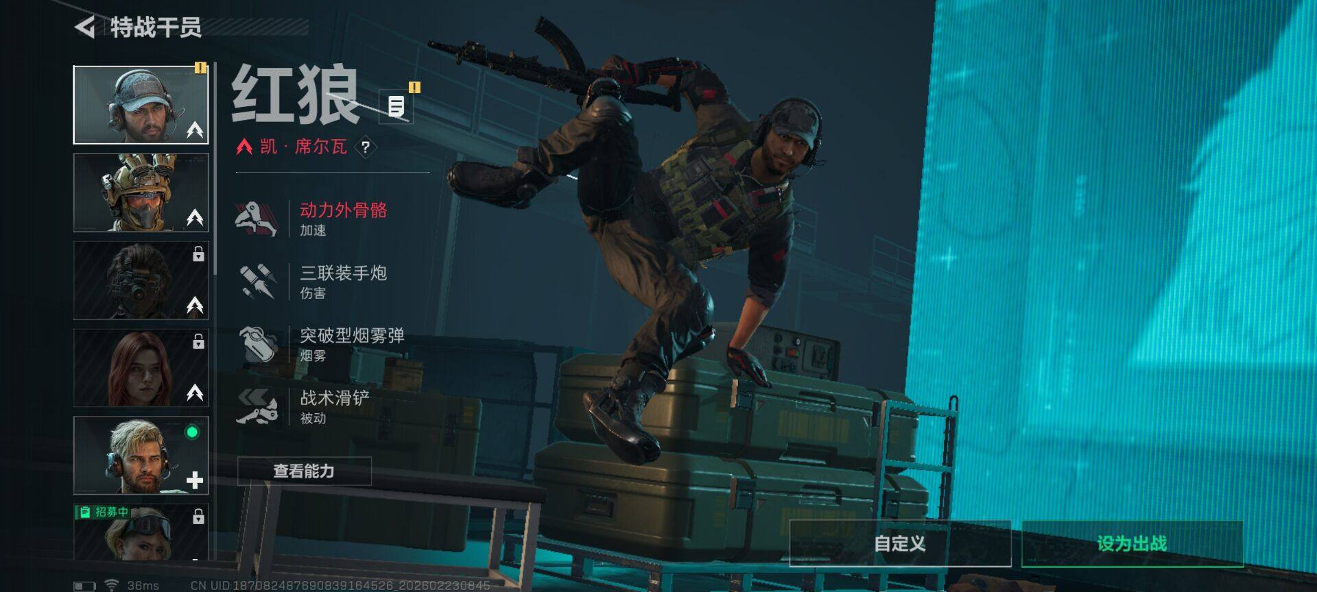 SJZEY450420三角洲行动账号详情图17 SJZEY450420三角洲行动账号详情图17