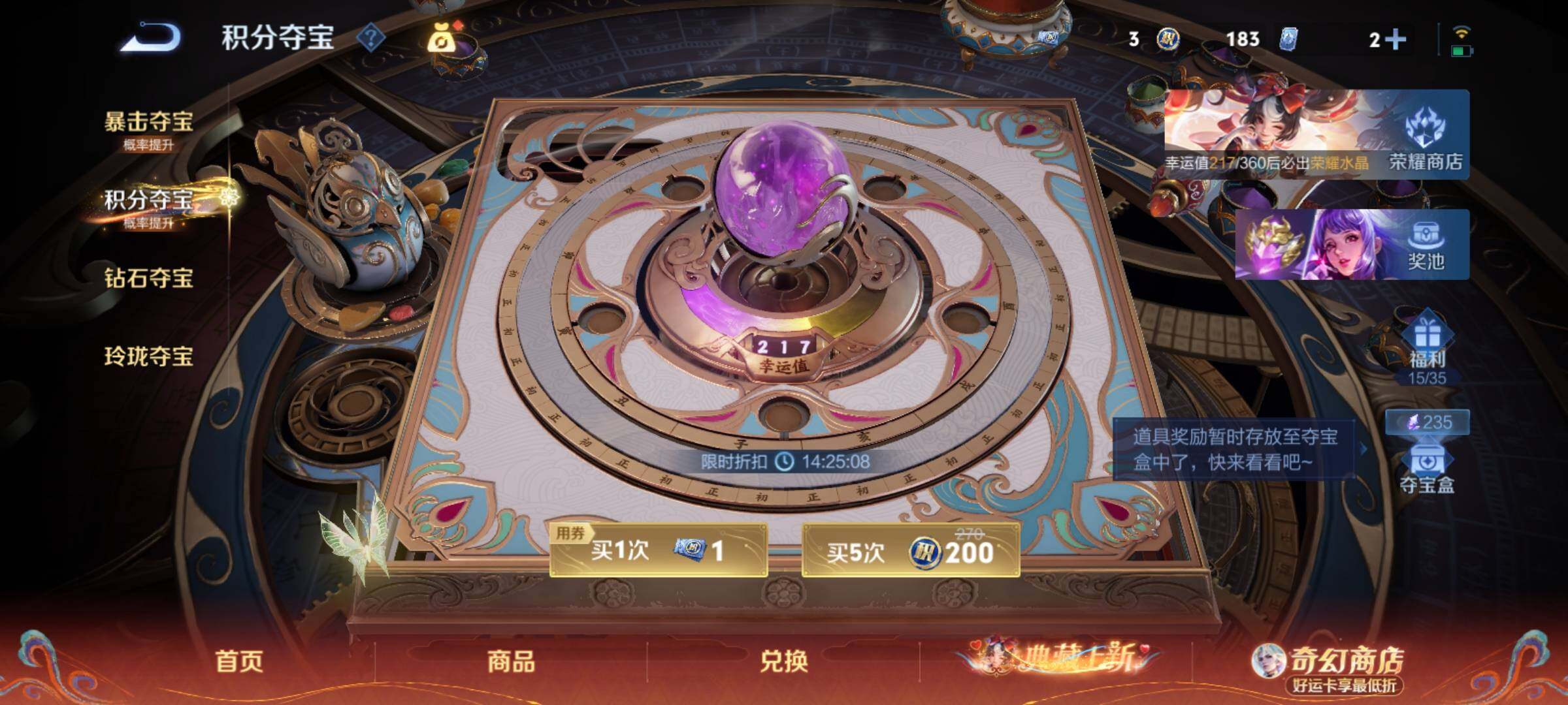 WZCMY4182570王者荣耀账号详情图28