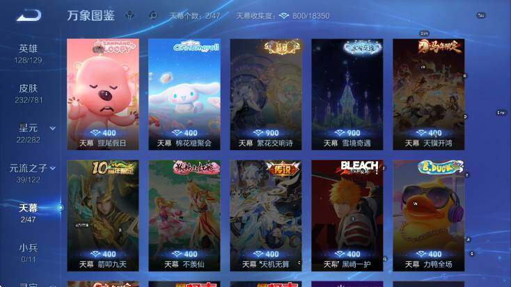 WZCMW4178242王者荣耀账号详情图13