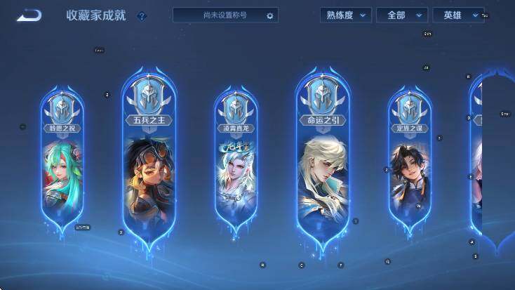 WZCMW4178242王者荣耀账号详情图15