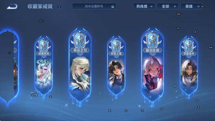 WZCMW4178242王者荣耀账号详情图16