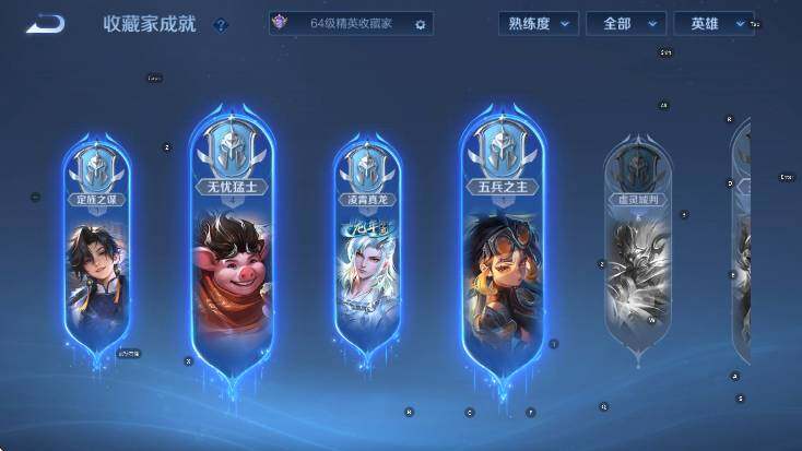 WZCMW4178247王者荣耀账号详情图14