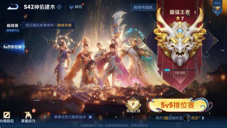 WZCMW4178247王者荣耀账号详情图17