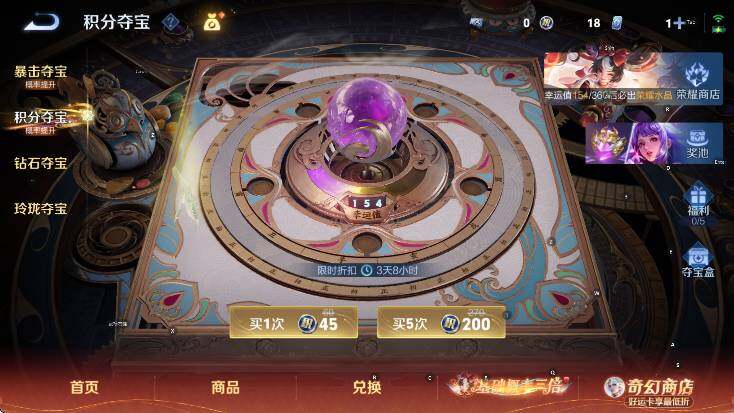 WZCMW4178255王者荣耀账号详情图18