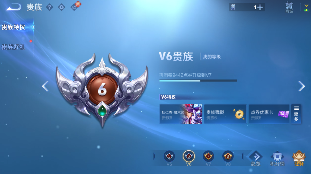 WZCMW4178260王者荣耀账号详情图5