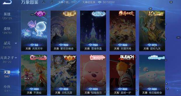 WZCMW4178260王者荣耀账号详情图10