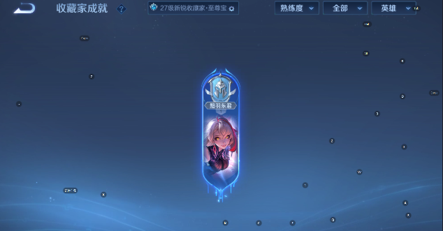 WZCMW4178260王者荣耀账号详情图12