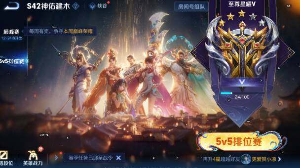 WZCMW4178260王者荣耀账号详情图15