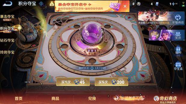 WZCMW4178260王者荣耀账号详情图18