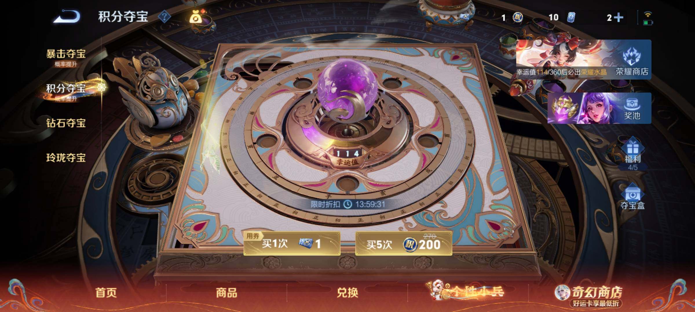 WZCMY4182622王者荣耀账号详情图9