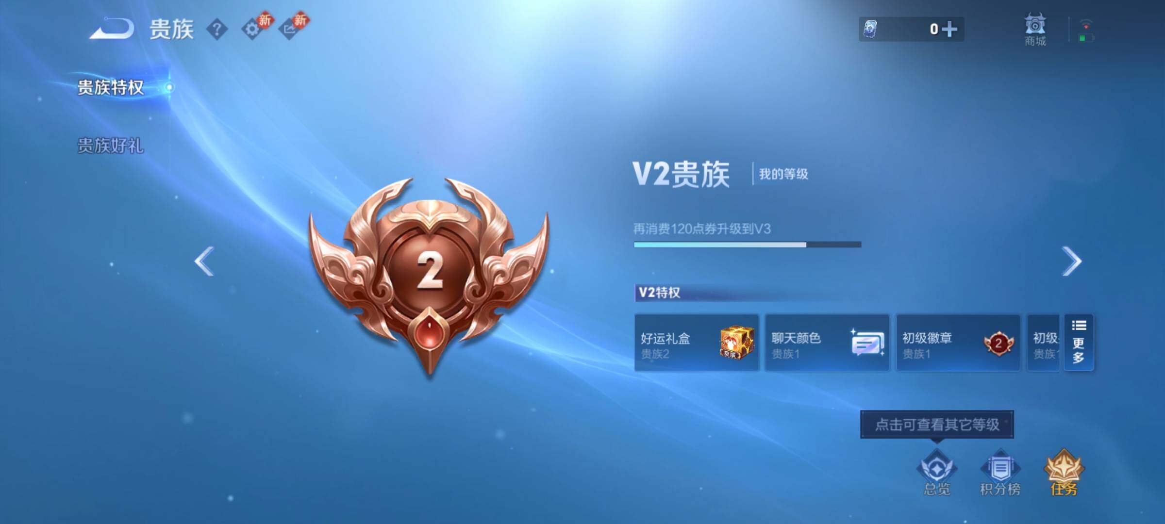 WZCMY4182600王者荣耀账号详情图10 WZCMY4182600王者荣耀账号详情图10