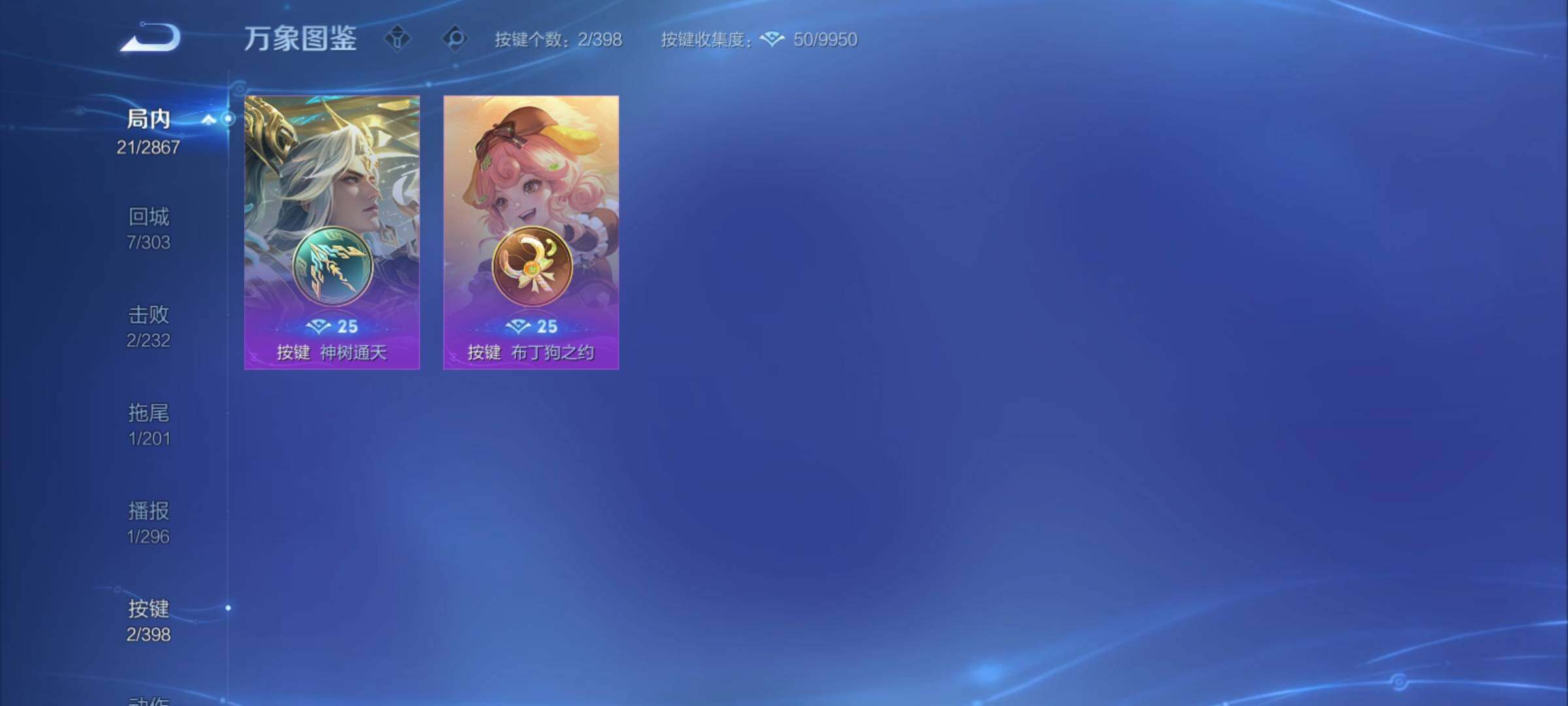 WZCMY4182600王者荣耀账号详情图7 WZCMY4182600王者荣耀账号详情图7