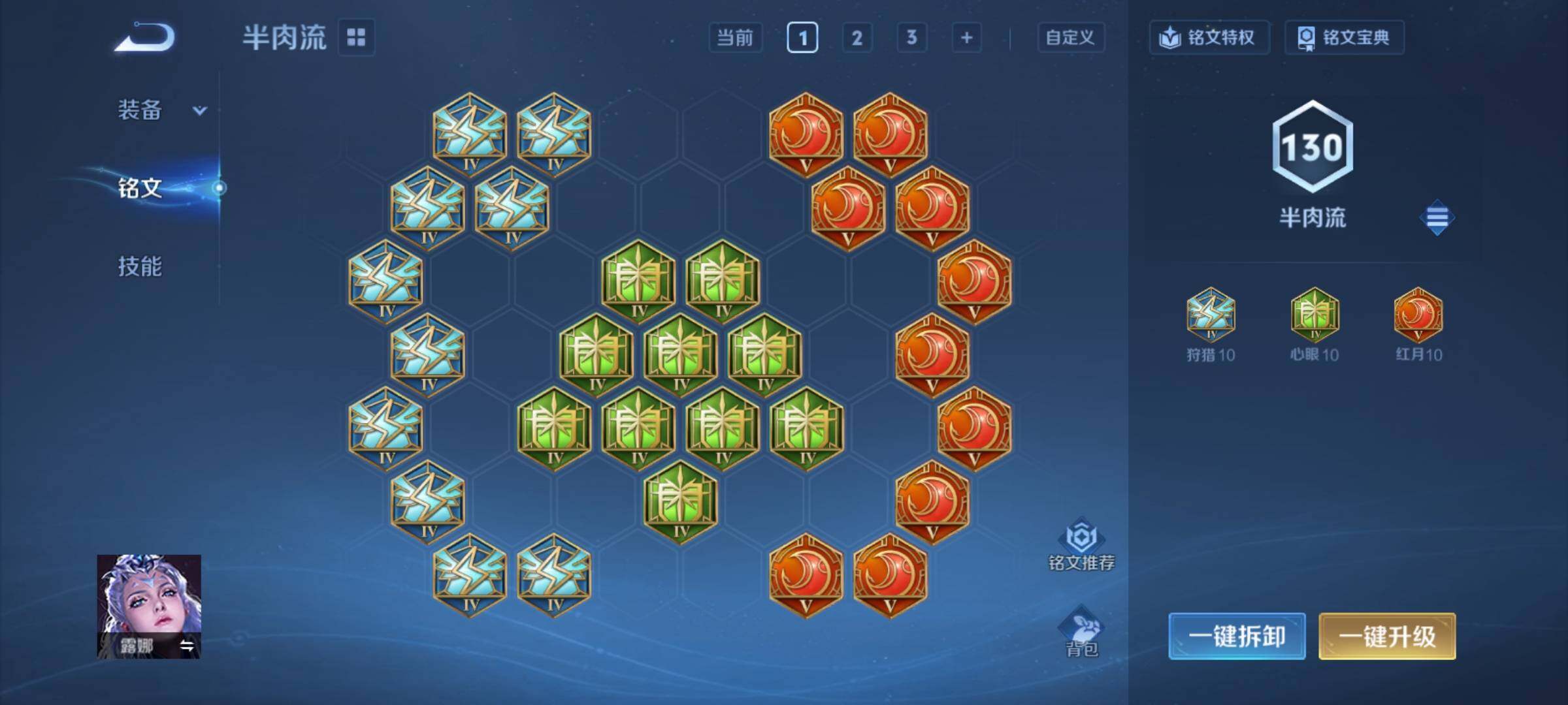 WZCMY4182600王者荣耀账号详情图8 WZCMY4182600王者荣耀账号详情图8