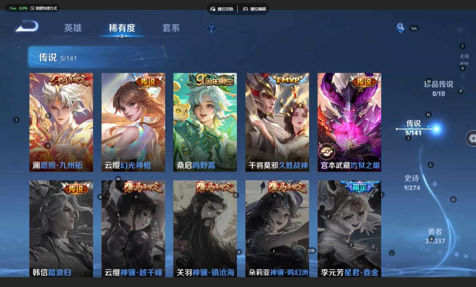 WZBSY4182142王者荣耀账号详情图7