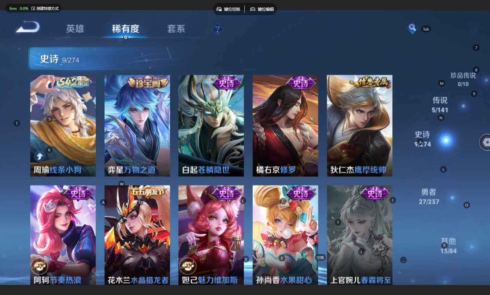 WZBSY4182142王者荣耀账号详情图8