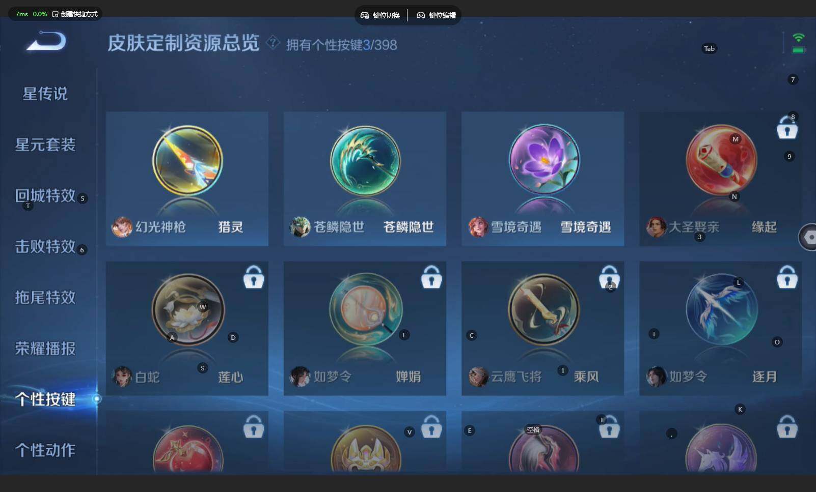 WZBSY4182142王者荣耀账号详情图9