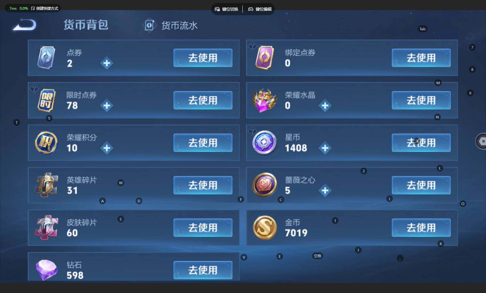 WZBSY4182142王者荣耀账号详情图10