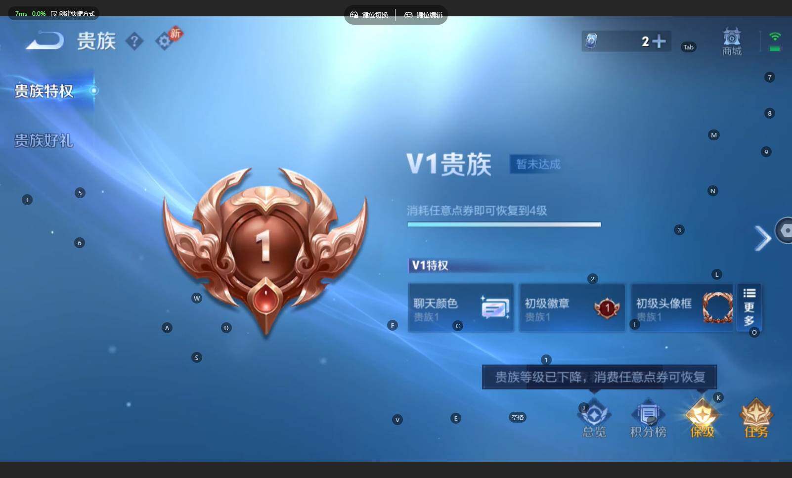 WZBSY4182142王者荣耀账号详情图11