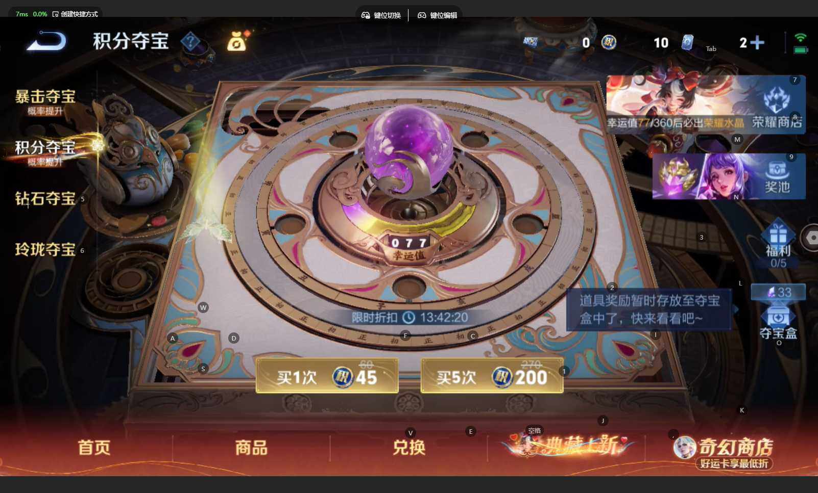 WZBSY4182142王者荣耀账号详情图12