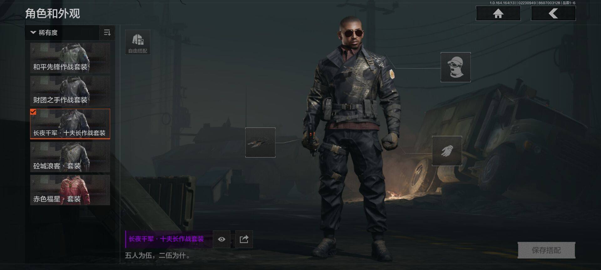 AQEY410706暗区突围账号详情图6