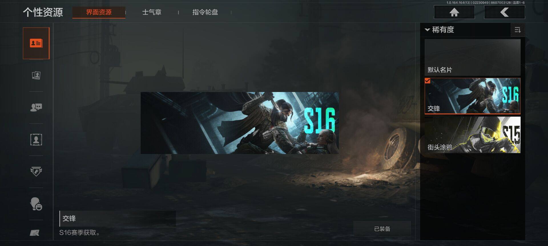 AQEY410706暗区突围账号详情图7