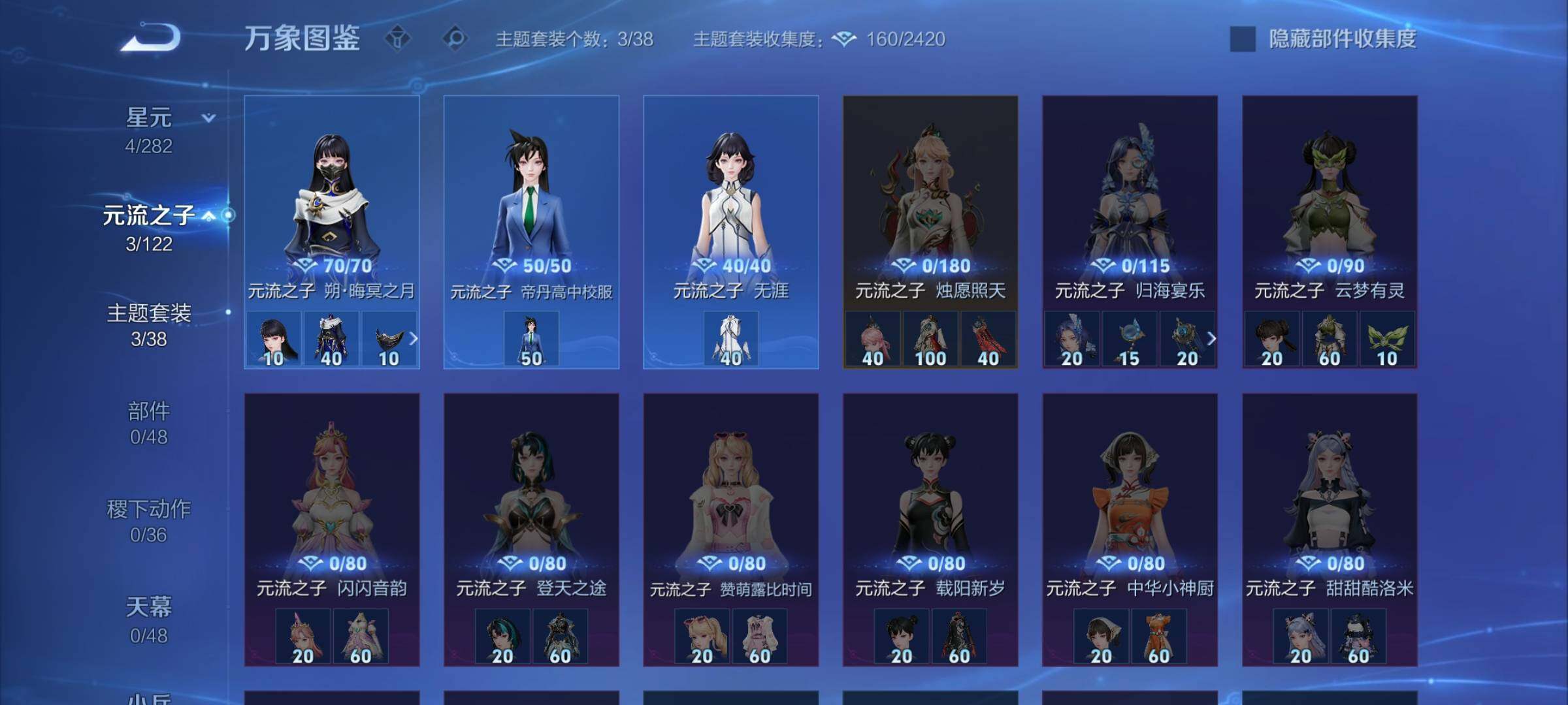 WZCMW4180618王者荣耀账号详情图10