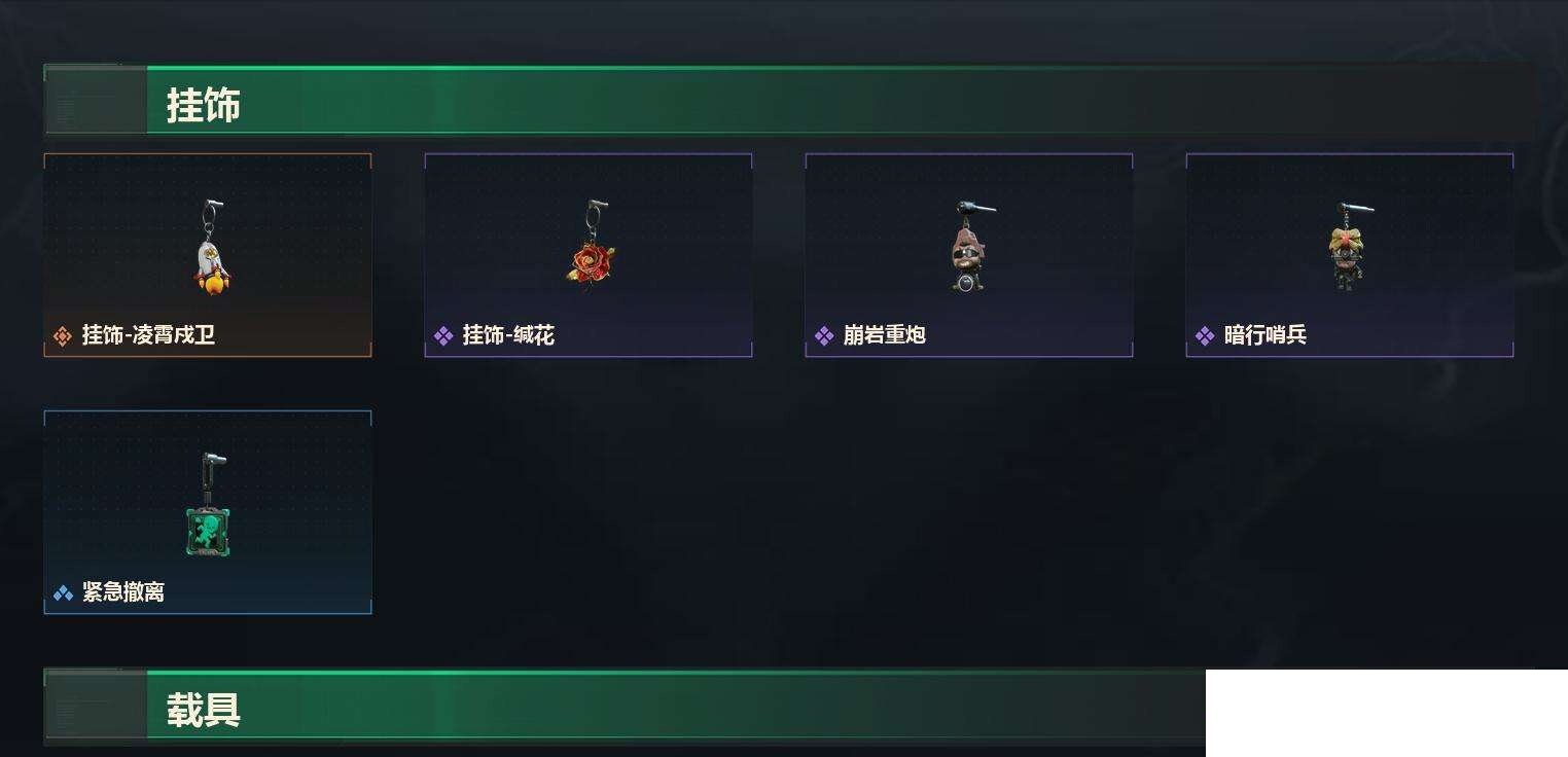 SJZCMW458092三角洲行动账号详情图9 SJZCMW458092三角洲行动账号详情图9