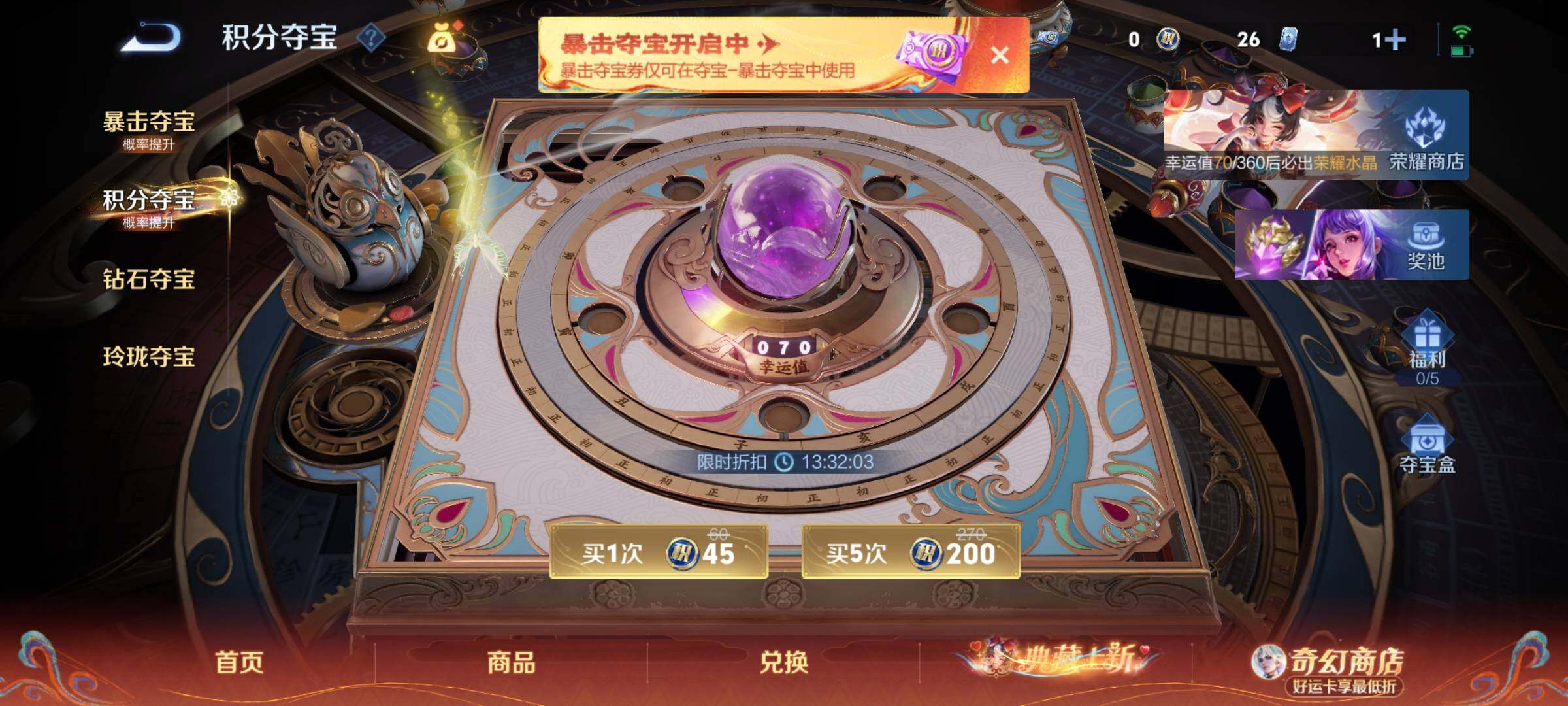 WZCMW4180618王者荣耀账号详情图12