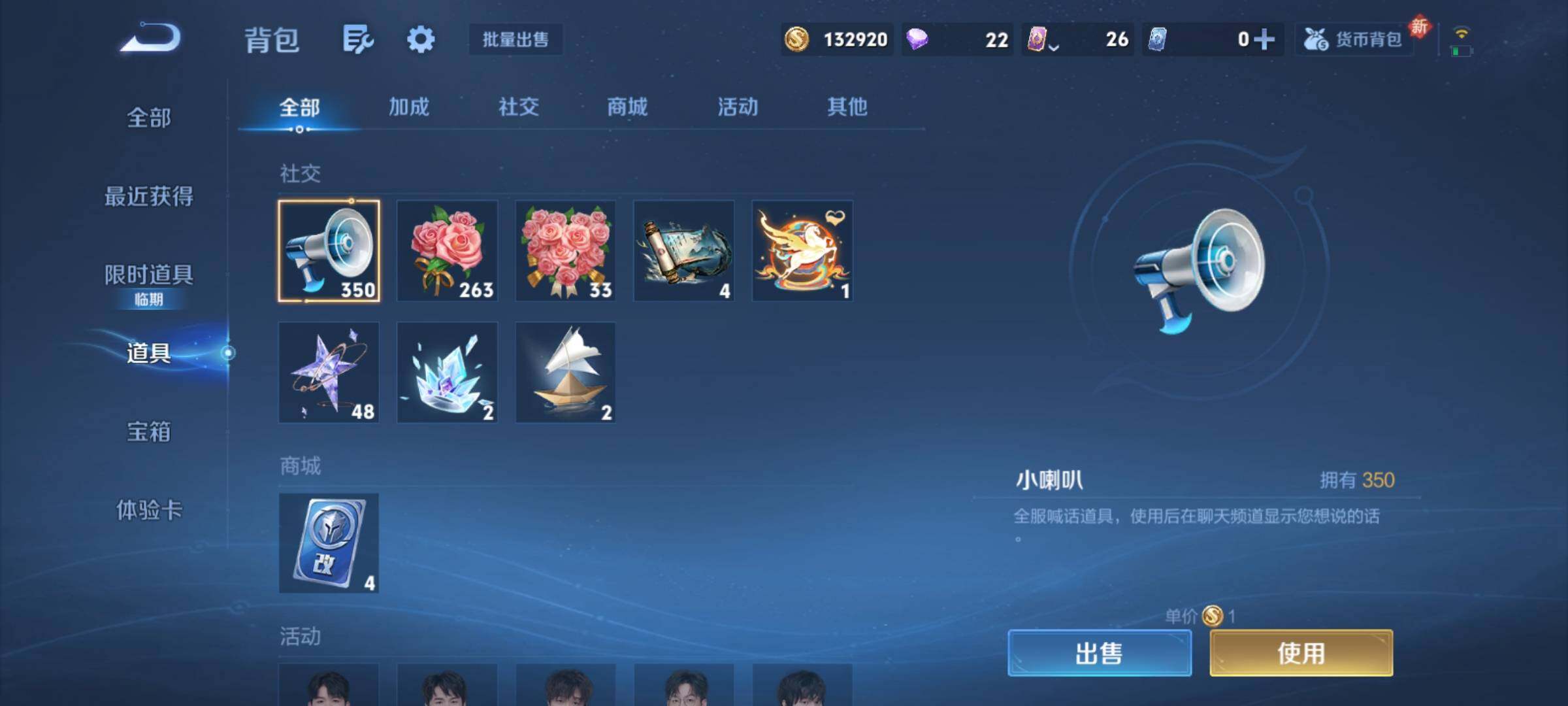 WZCMY4182636王者荣耀账号详情图23 WZCMY4182636王者荣耀账号详情图23